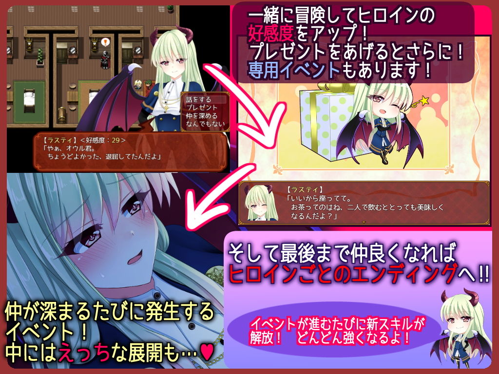 サンプル画像4:From Frontier(だぶるす＊こあ) [d_164481]