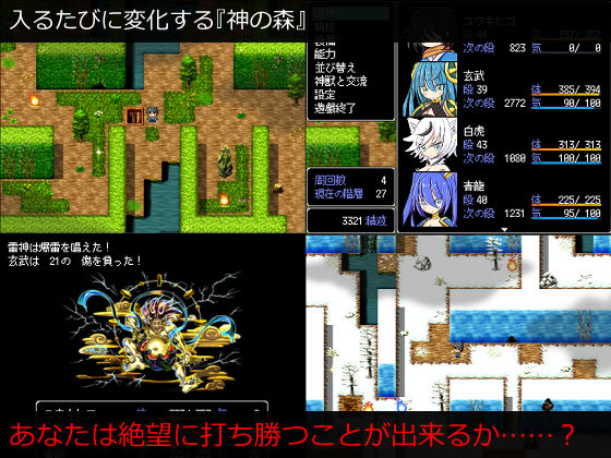 サンプル画像2:穢れ姫(四畳半ファクトリー) [d_164616]