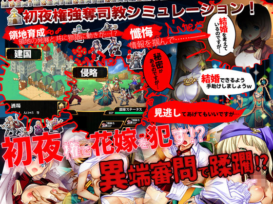 サンプル画像1:バージンロード2(ぺぺろんちーの) [d_164691]