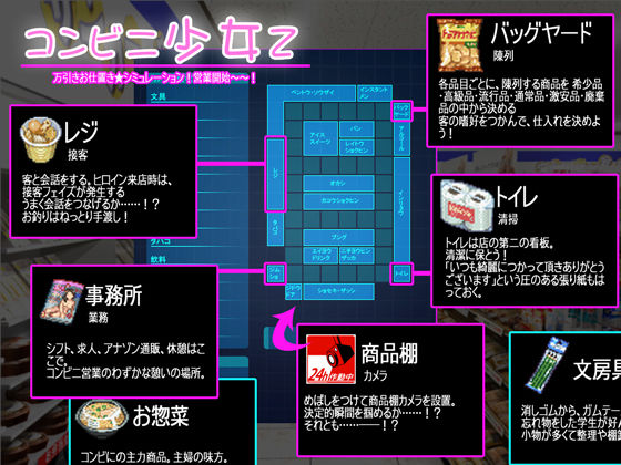 サンプル画像1:コンビニ少女Z(ベルゼブブ) [d_164695]