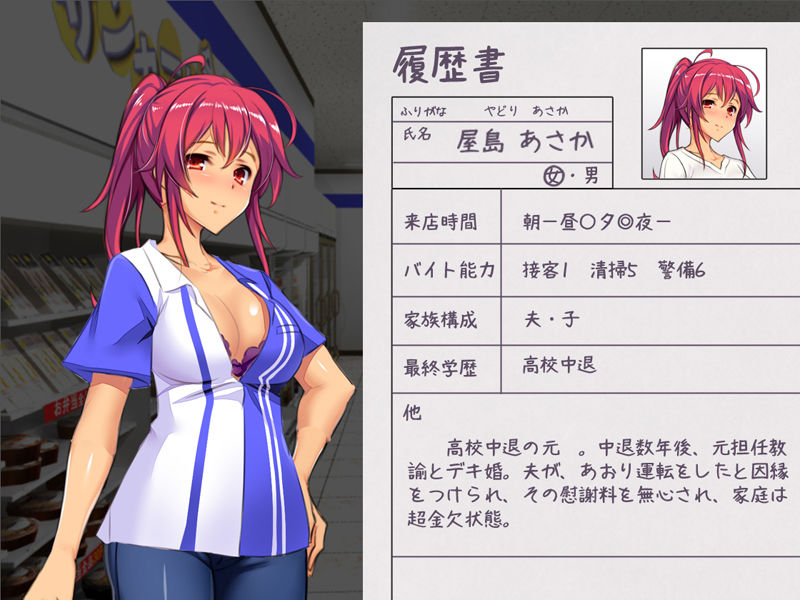 サンプル画像2:コンビニ少女Z(ベルゼブブ) [d_164695]