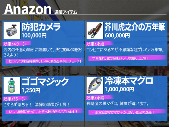 サンプル画像3:コンビニ少女Z(ベルゼブブ) [d_164695]