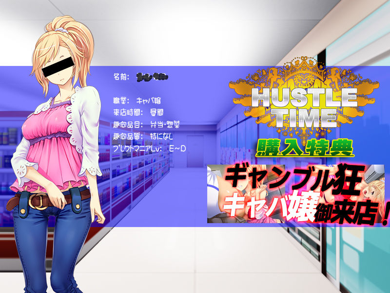 サンプル画像5:コンビニ少女Z(ベルゼブブ) [d_164695]