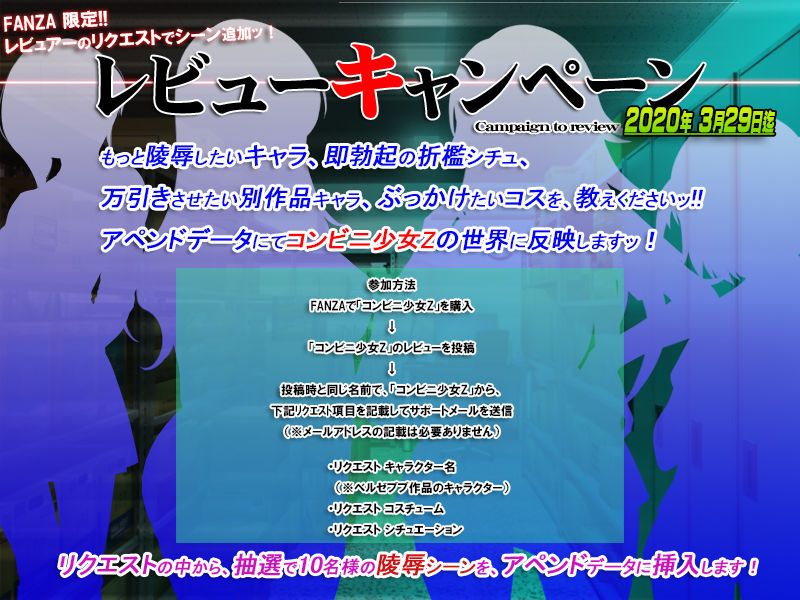 サンプル画像6:コンビニ少女Z(ベルゼブブ) [d_164695]