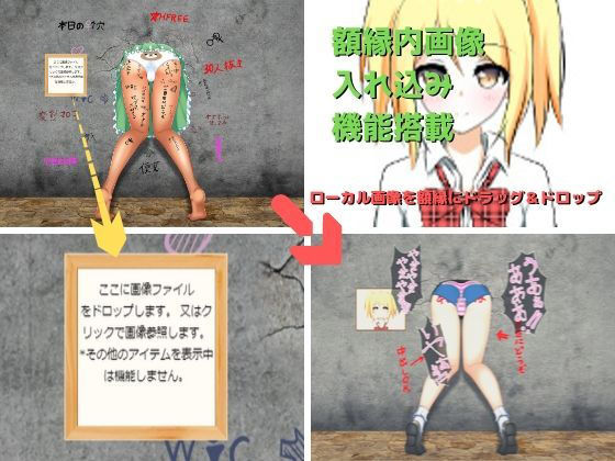 サンプル画像1:壁尻ジェネレーター 第2弾(壁尻門口) [d_164715]