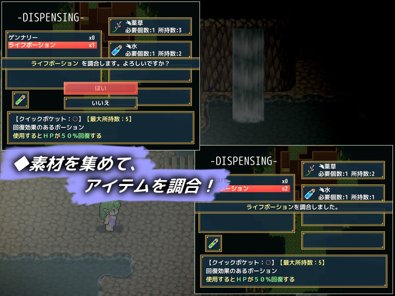 サンプル画像1:黙契の森(ふたる亭) [d_164738]