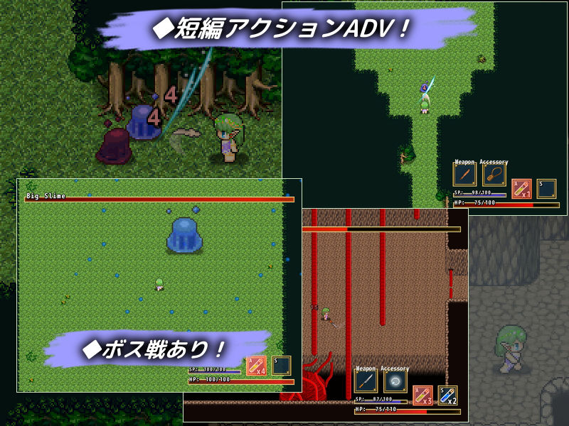 サンプル画像2:黙契の森(ふたる亭) [d_164738]