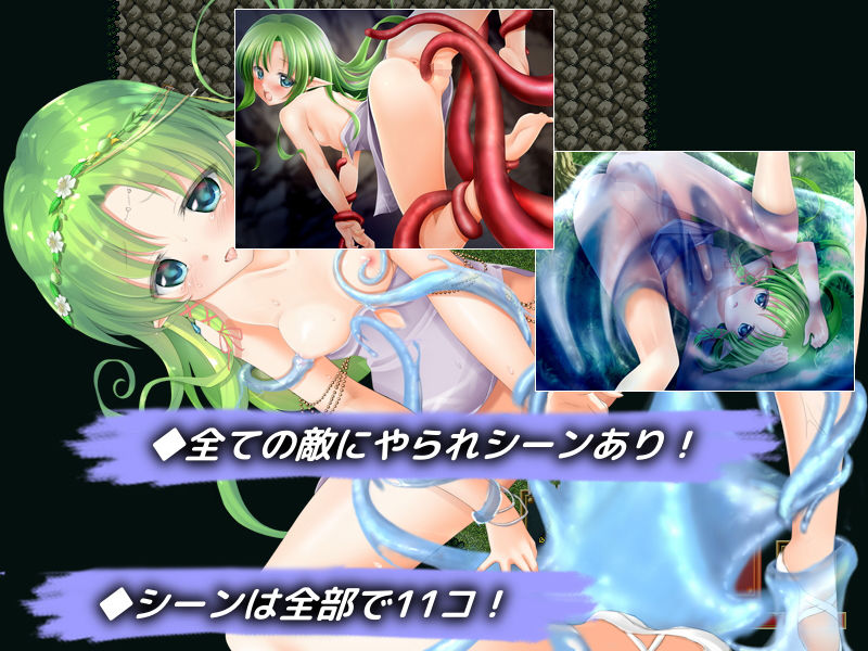 サンプル画像3:黙契の森(ふたる亭) [d_164738]