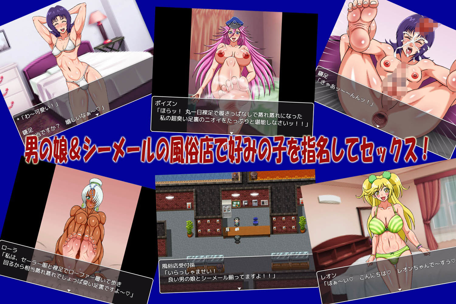 サンプル画像1:FANZA版 男の娘＆シーメールとセックスしましょう！DX(凱聖堂) [d_164822]