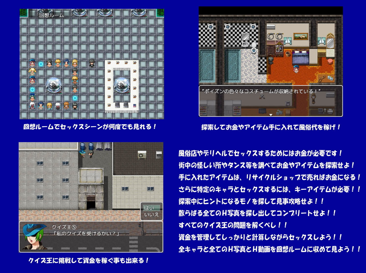 サンプル画像6:FANZA版 男の娘＆シーメールとセックスしましょう！DX(凱聖堂) [d_164822]