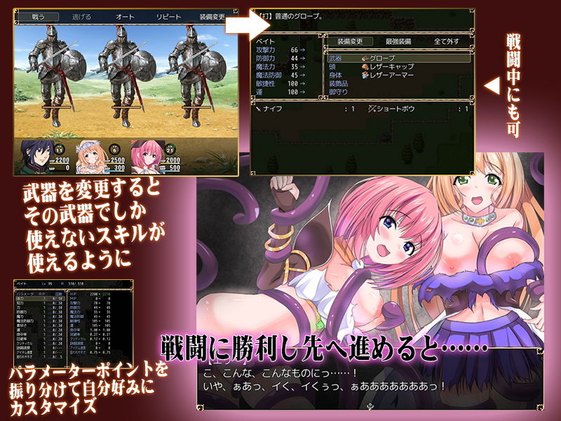 サンプル画像1:英雄と盗賊(チャンプルX) [d_164837]