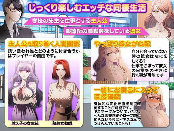 サンプル画像1:彼女と暮らす箱庭離島生活！(Pe-B4) [d_164855]