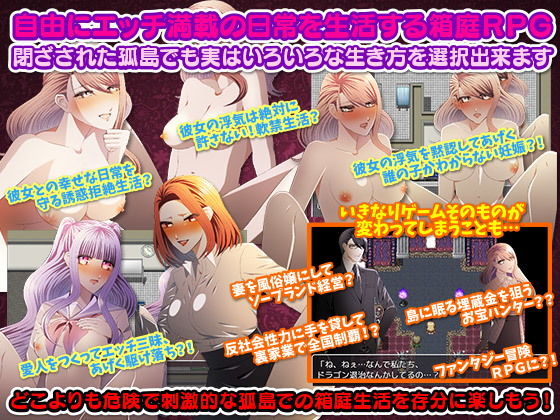 サンプル画像4:彼女と暮らす箱庭離島生活！(Pe-B4) [d_164855]