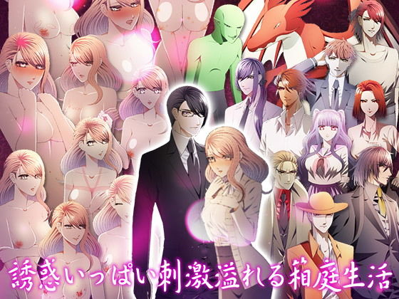 サンプル画像5:彼女と暮らす箱庭離島生活！(Pe-B4) [d_164855]