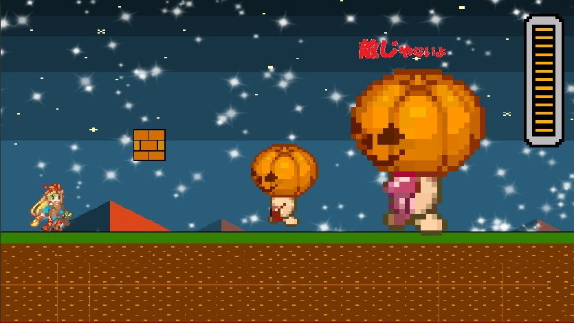 ユニティーちゃんハロウィン (d_165057) - d_165057jp-007