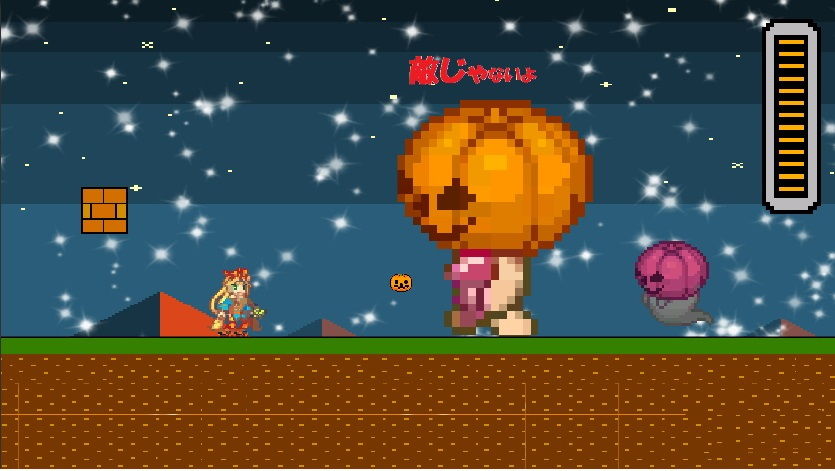 ユニティーちゃんハロウィン (d_165057) - d_165057jp-008