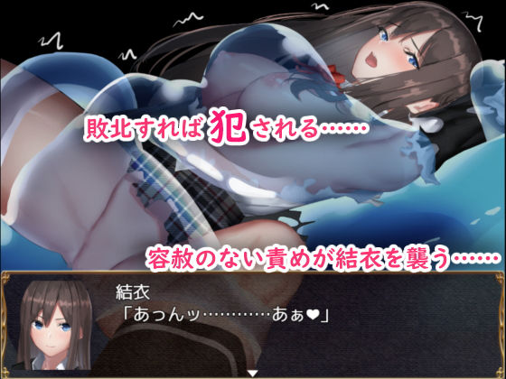 サンプル画像2:ユイの異世界冒険(うつろい亭) [d_165095]