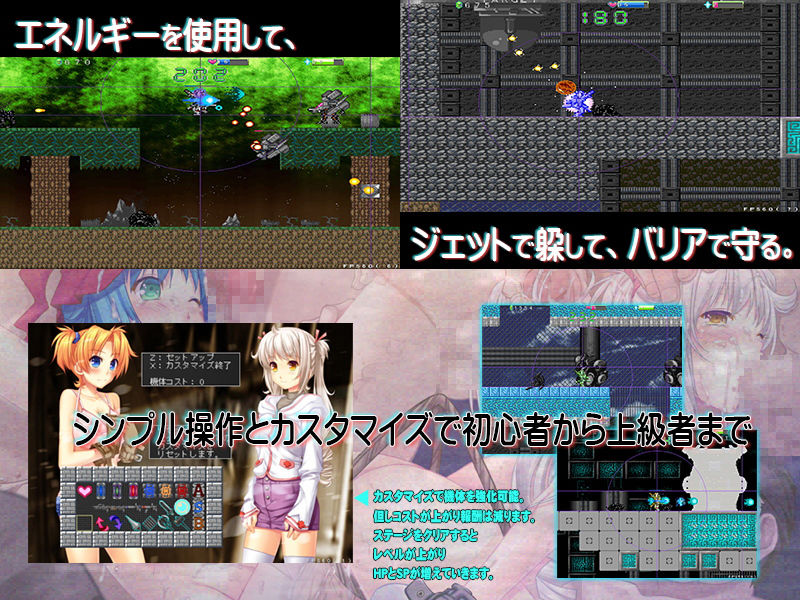 サンプル画像2:天国の守護者(ディルドローター) [d_165223]