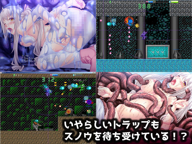 サンプル画像4:天国の守護者(ディルドローター) [d_165223]