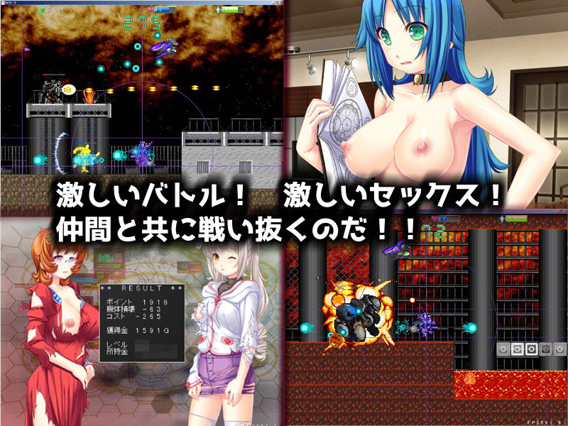 サンプル画像5:天国の守護者(ディルドローター) [d_165223]