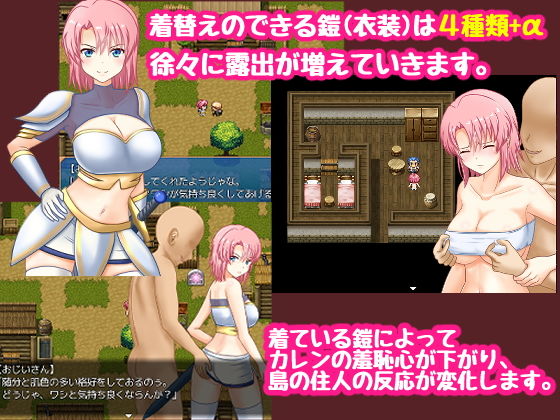 サンプル画像2:女騎士カレン ゴジャ島漂流記(ランドカット) [d_165231]