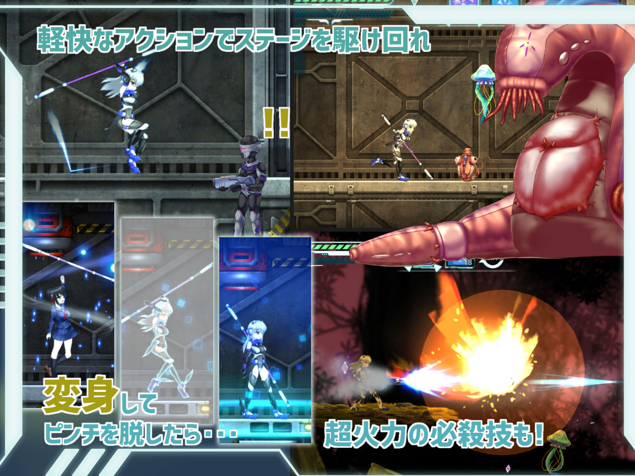 サンプル画像2:ミッションマーメイデン-ハスミと深海の姉妹-(八角家) [d_165232]