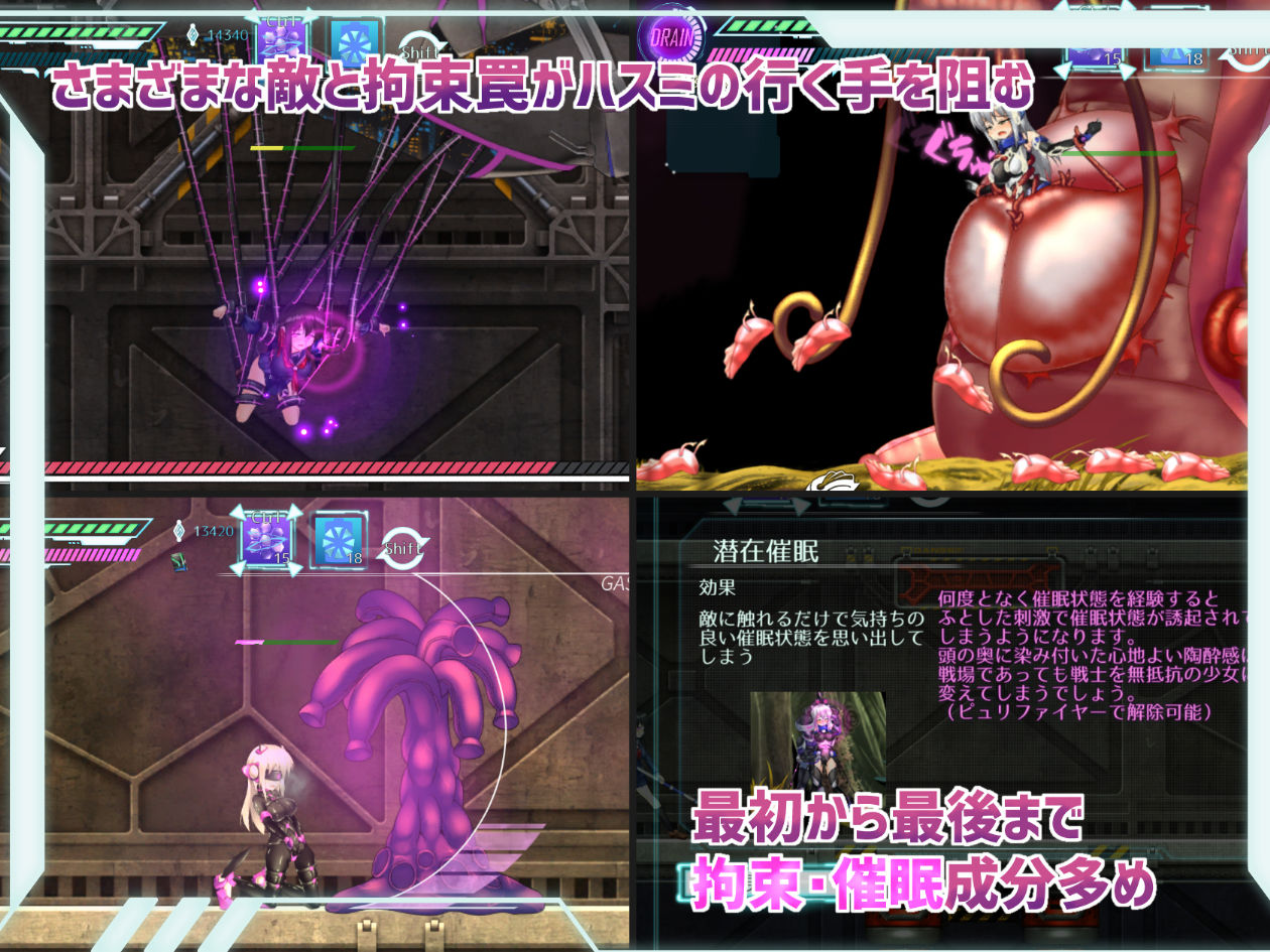 サンプル画像3:ミッションマーメイデン-ハスミと深海の姉妹-(八角家) [d_165232]