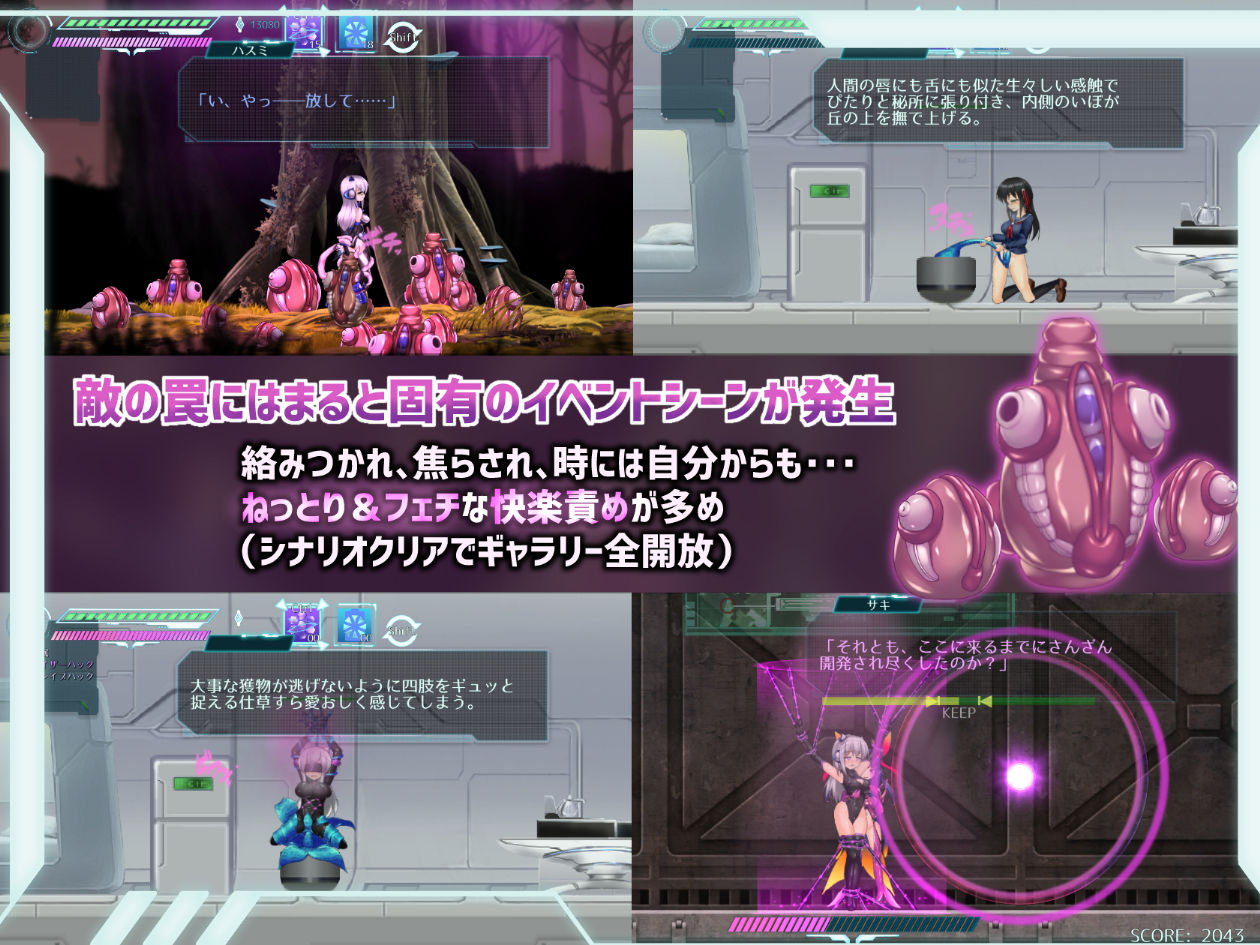 サンプル画像5:ミッションマーメイデン-ハスミと深海の姉妹-(八角家) [d_165232]