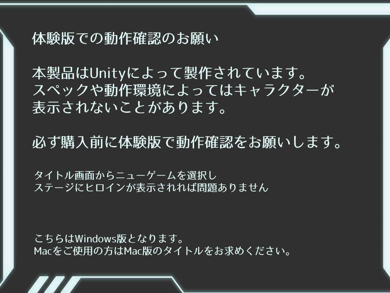 サンプル画像6:ミッションマーメイデン-ハスミと深海の姉妹-(八角家) [d_165232]