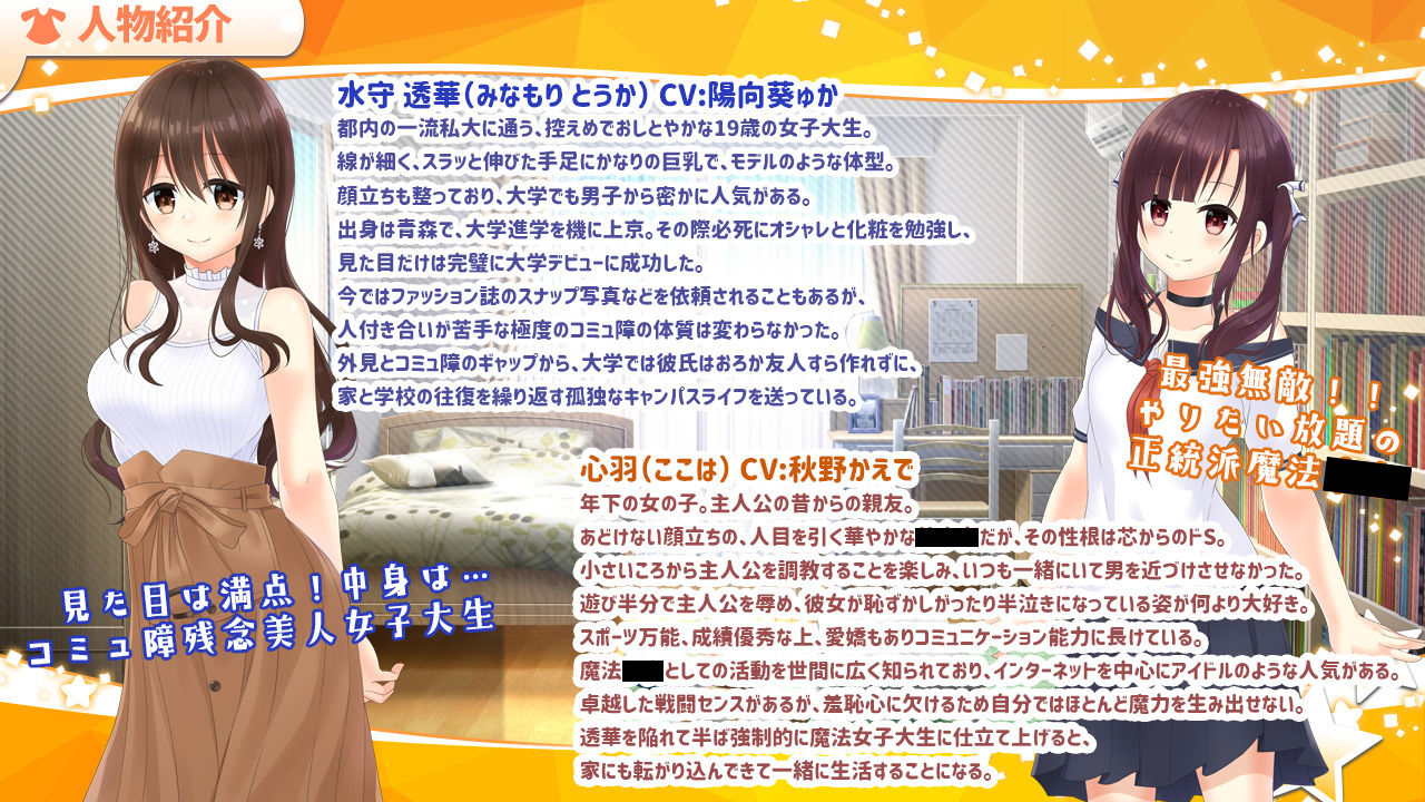 サンプル画像1:露出系魔法女子大生クリスティア(4H) [d_165278]