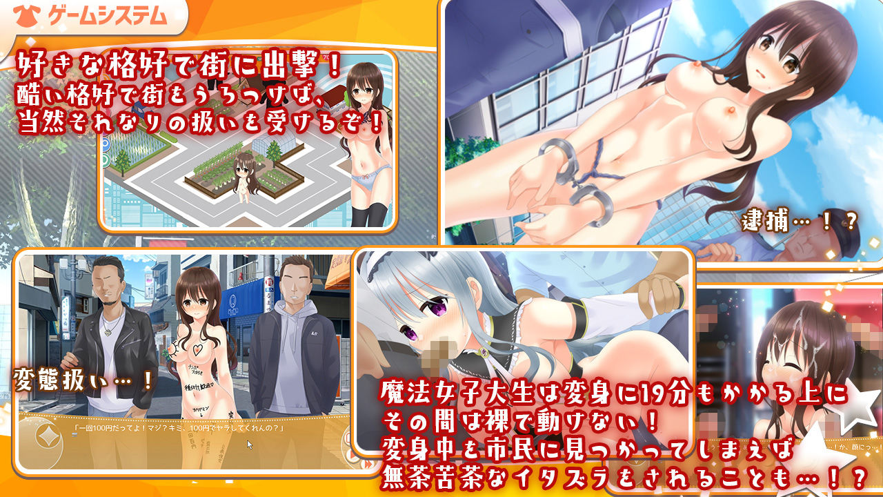 サンプル画像4:露出系魔法女子大生クリスティア(4H) [d_165278]