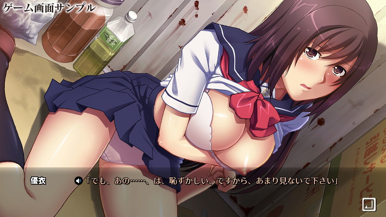 サンプル画像6:密室プレイ ～三姉妹徹底破壊～(SPT) [d_165418]