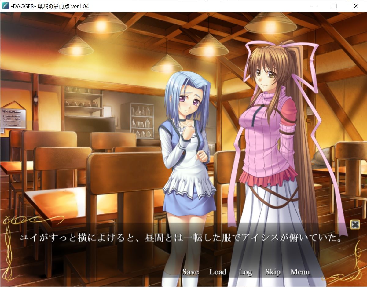 サンプル画像5:DAGGER vol.01 戦場の最前点(The sense of sight) [d_165497]