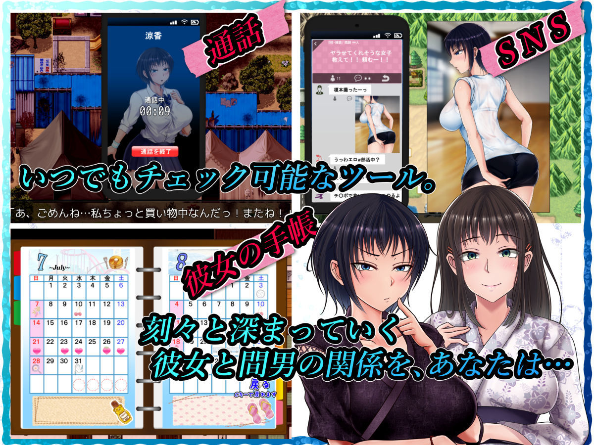 サンプル画像6:夏色のコワレモノ(しなちくかすてぃーら) [d_165582]