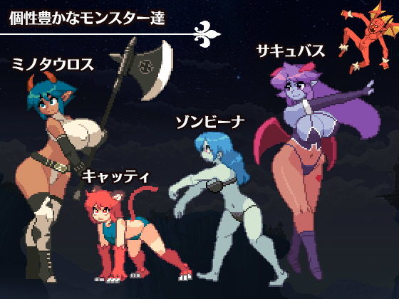 亡国の姫騎士エリスVer1.1のサンプル画像 6