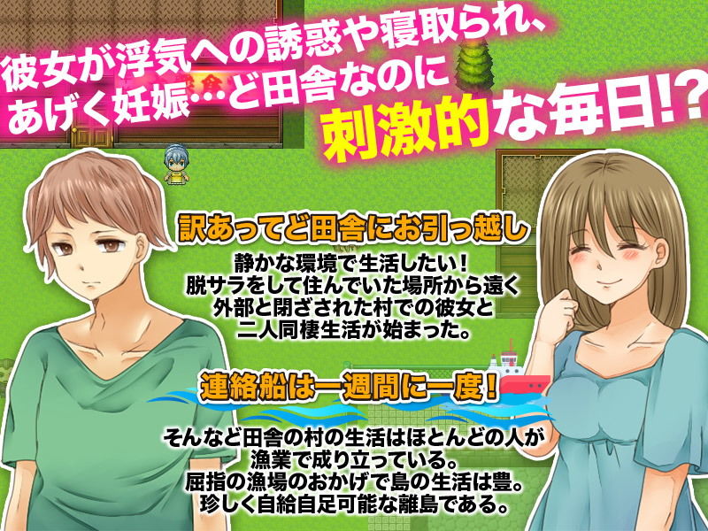 サンプル画像1:連絡船は一週間に一度！小さな離島の新婚NTR生活(宮本カプリシュー) [d_165629]