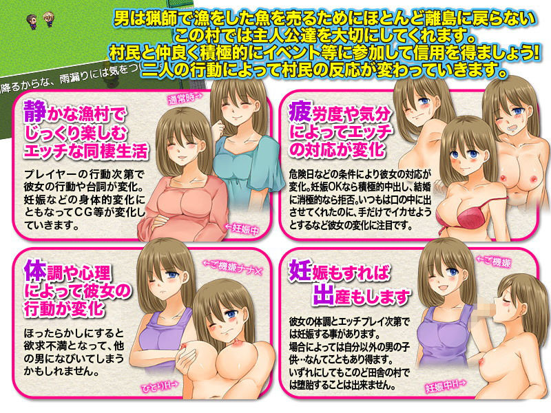 サンプル画像2:連絡船は一週間に一度！小さな離島の新婚NTR生活(宮本カプリシュー) [d_165629]