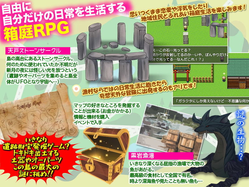 サンプル画像5:連絡船は一週間に一度！小さな離島の新婚NTR生活(宮本カプリシュー) [d_165629]