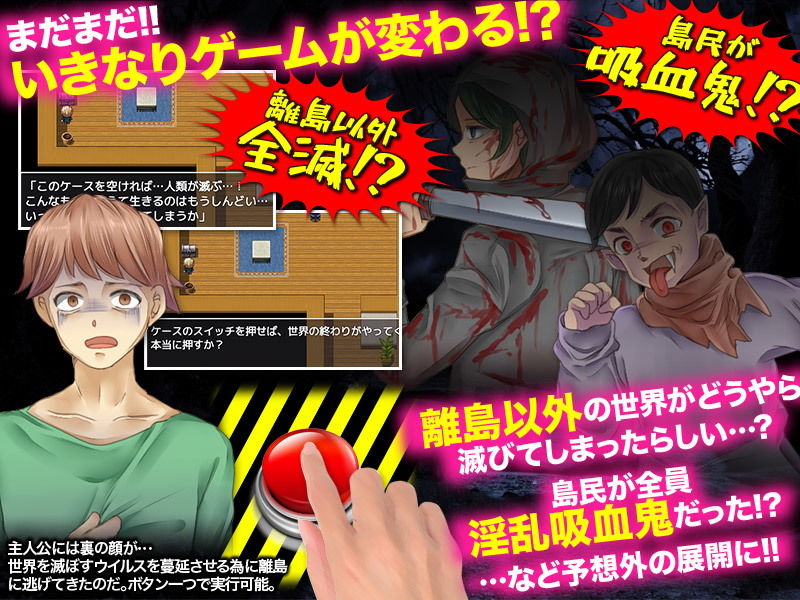 サンプル画像6:連絡船は一週間に一度！小さな離島の新婚NTR生活(宮本カプリシュー) [d_165629]