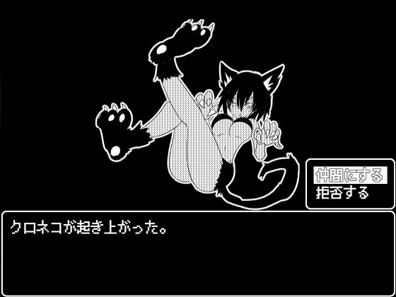 サンプル画像3:モンムスマスター(四畳半ファクトリー) [d_165640]