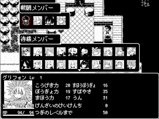 サンプル画像5:モンムスマスター(四畳半ファクトリー) [d_165640]