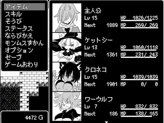 サンプル画像6:モンムスマスター(四畳半ファクトリー) [d_165640]