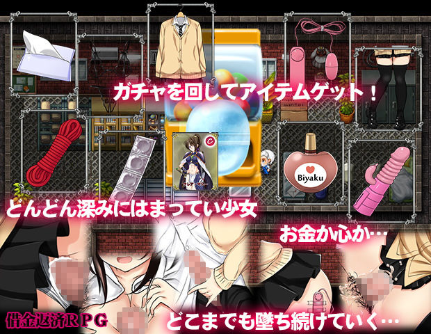 サンプル画像2:借金娘（仮）(スタジオねこキック) [d_165698]