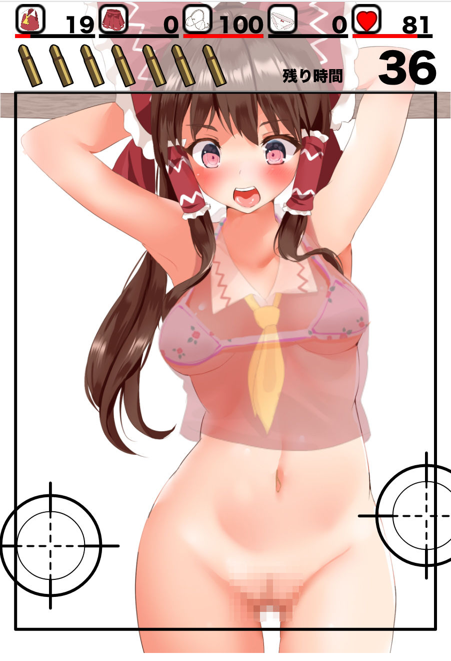 【無料】霊夢ちゃんおぬがしタイム