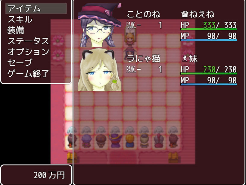 サンプル画像1:妹着せ替え百合RPG『ミラージュ・ラナ』(ことのね館) [d_165890]