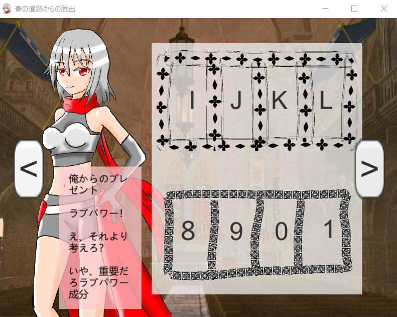 サンプル画像5:青の遺跡からの脱出(ざこきゃら堂) [d_165913]