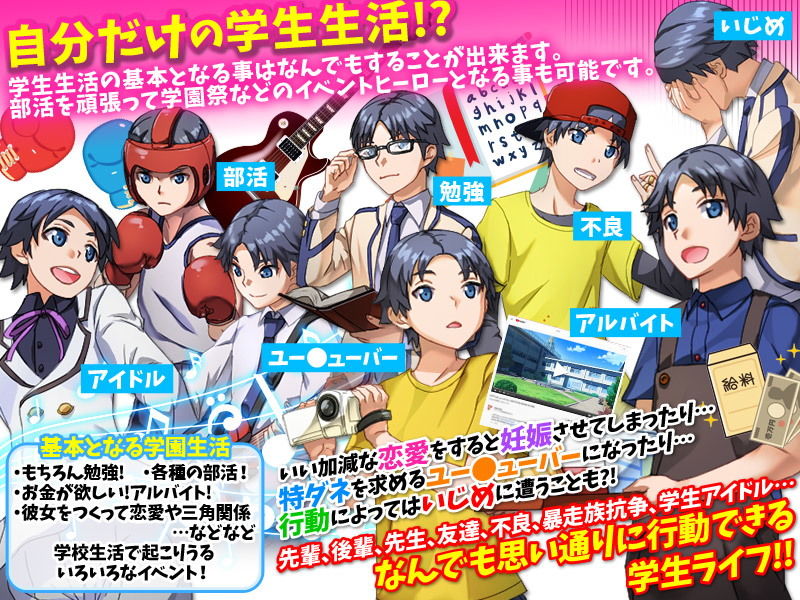 サンプル画像2:異世界に転生したと思ったら普通の学生になっていたんだけど…(VITAKAISER) [d_166290]