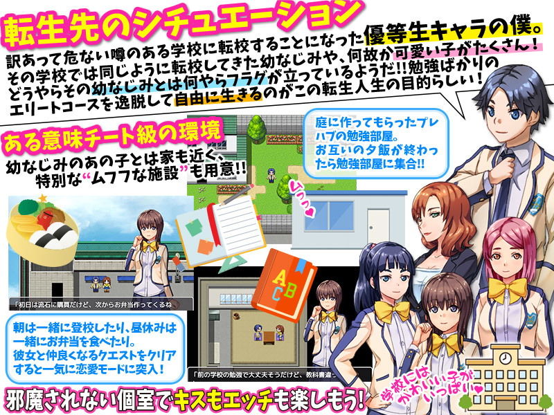 サンプル画像3:異世界に転生したと思ったら普通の学生になっていたんだけど…(VITAKAISER) [d_166290]