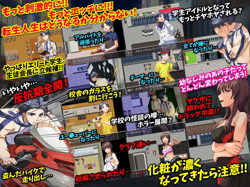 サンプル画像6:異世界に転生したと思ったら普通の学生になっていたんだけど…(VITAKAISER) [d_166290]