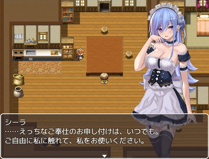 サンプル画像3:メイドの剣（つるぎ）(高温注意) [d_166352]